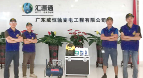 企业文化